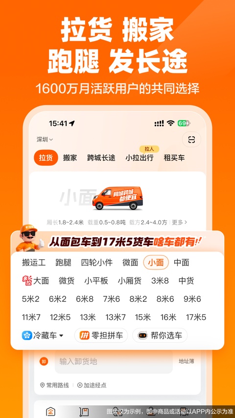 截图5